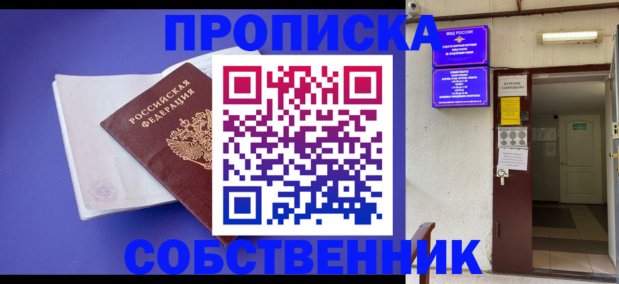 временная регистрация 2025 в Верхнем Тагиле