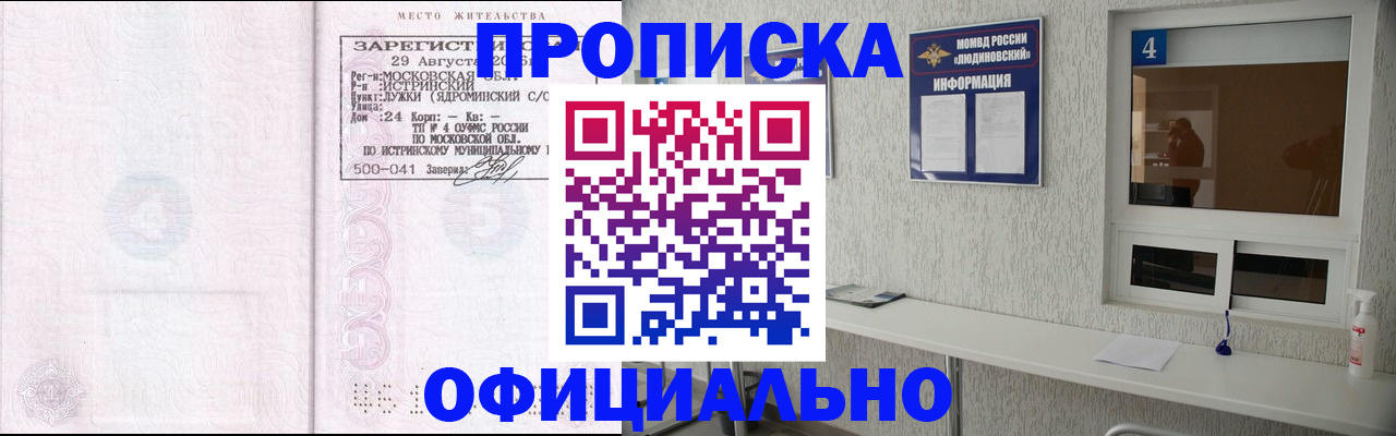 временная регистрация госуслуги в Верхнем Тагиле